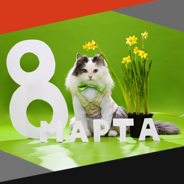 Анонс выпуска №45 "8-го Марта о женском роке"