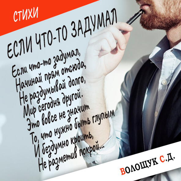 poem-15-04-1.jpg