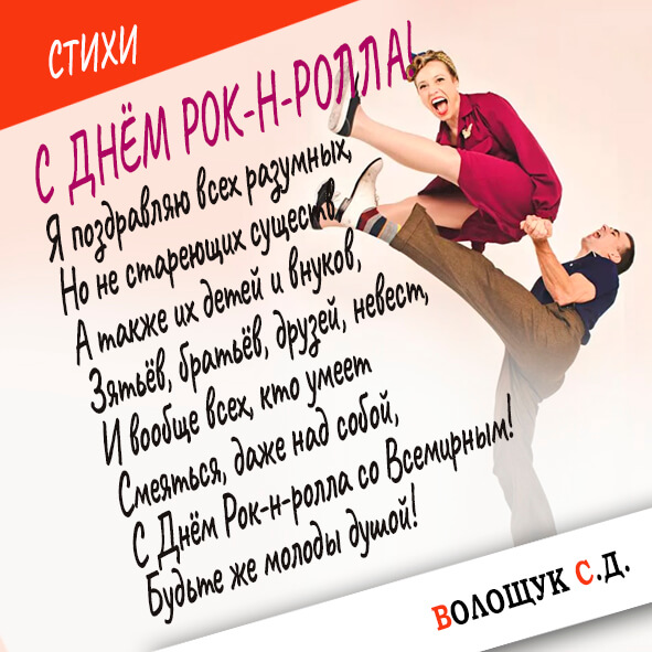 1-16-04-poem.jpg