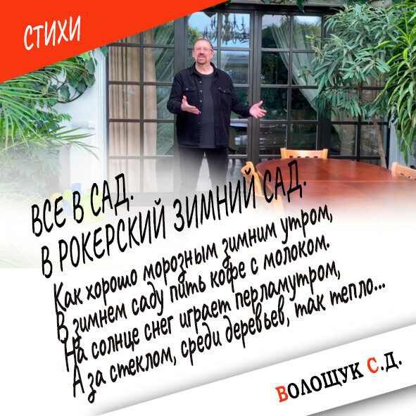 Все в сад - картинка.jpg