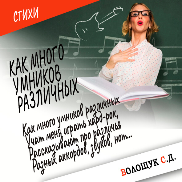 Как много умников различных-картинка.jpg