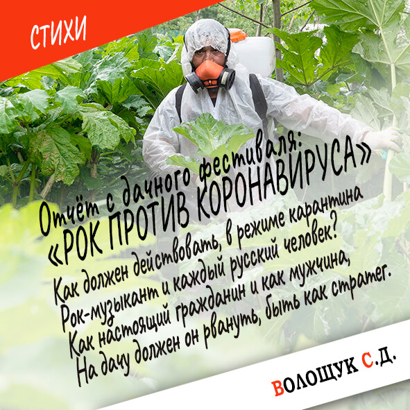 Отчет с дачного фестиваля.jpg
