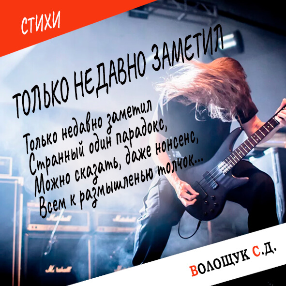 Только недавно заметил-картинка.jpg