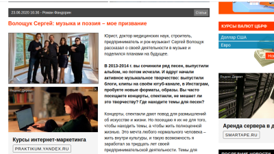 Снимок экрана от 2020-07-23 16-35-32.png