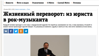 Снимок экрана от 2020-07-23 16-36-03.png