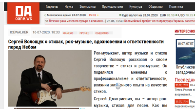 Снимок экрана от 2020-07-24 15-31-03.png