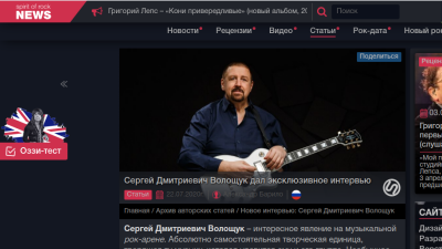 Снимок экрана от 2020-07-24 15-31-16.png