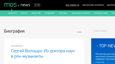 Снимок экрана от 2020-07-28 11-44-15.png