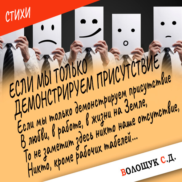 á«¨ ¬ë â®«ìª® ¤¥¬®­áâà¨àã¥¬-ª%A0àâ¨­ª%A0(2).jpg
