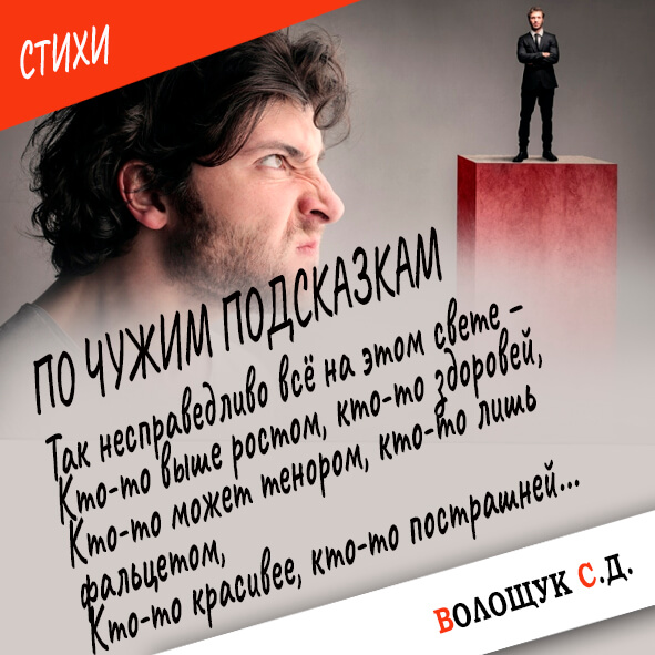 ® çã¦¨¬ ¯®¤áª%A0§ª%A0¬-ª%A0àâ¨­ª%A0.jpg