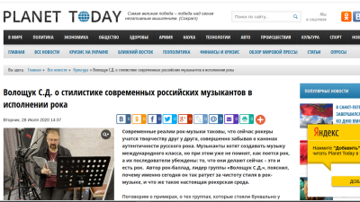 Снимок экрана от 2020-07-29 11-49-32.png