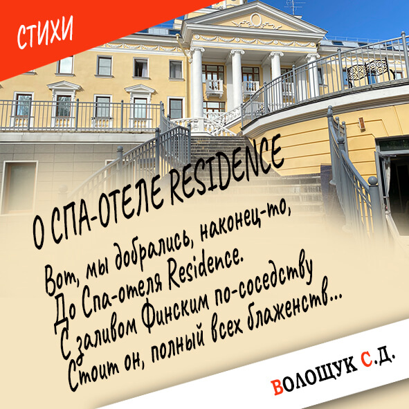 Стихи-2.jpg
