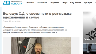 Снимок экрана от 2020-08-07 14-05-05.png