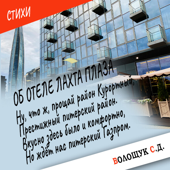 СТИХИ 8 серия.jpg