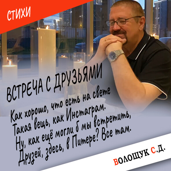 стихи 9 серия.jpg