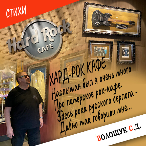 стихи 12 серия.jpg