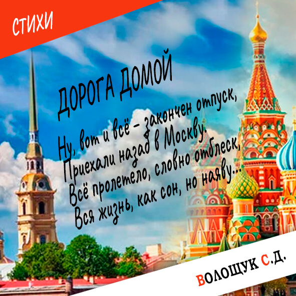 стихи 13 серия.jpg