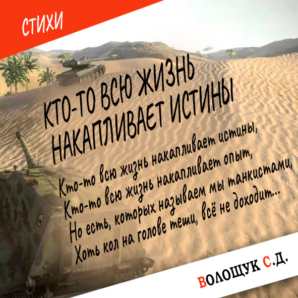 Кто-то всю жизнь накапливает-картинка.jpg
