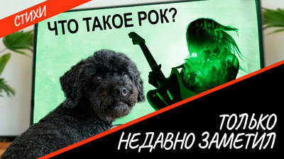 Только-недавно-заметил-сайтjpg.jpg