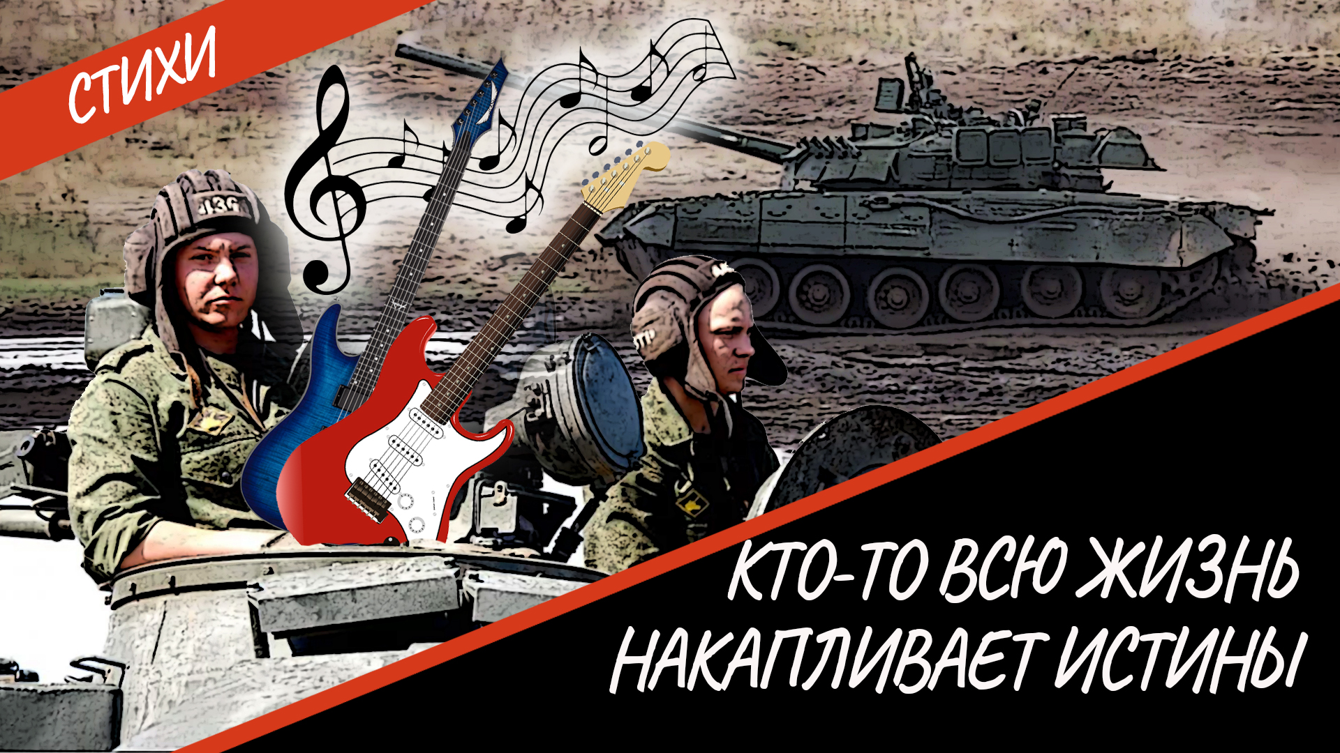 Кто-то-всю-жизнь-накапливает-заглушка1.jpg