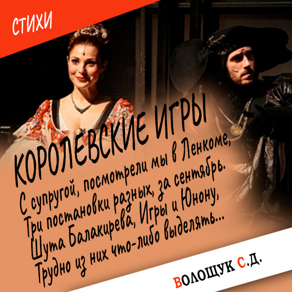 Королевские игры-картинка.jpg