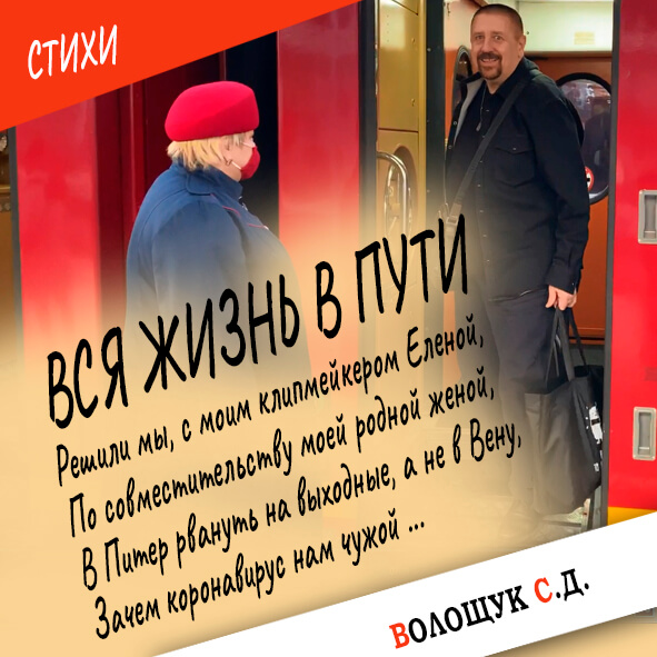 Стихи - 1 серия -картинка .jpg