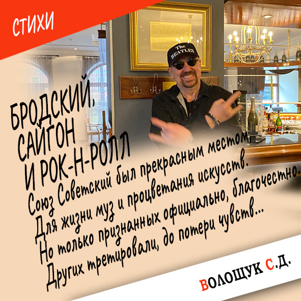 Сайгон-картинка (1).jpg