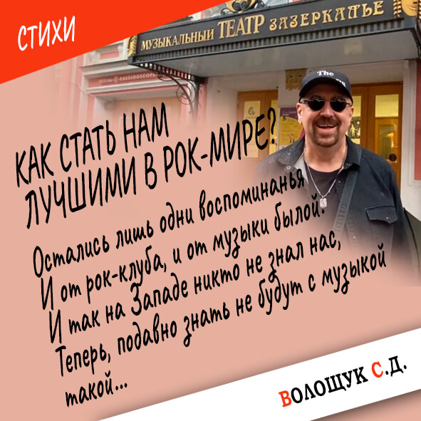 Питерский рок-клуб-картинка.jpg