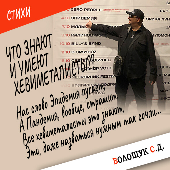 Эпидемия-картинка.jpg