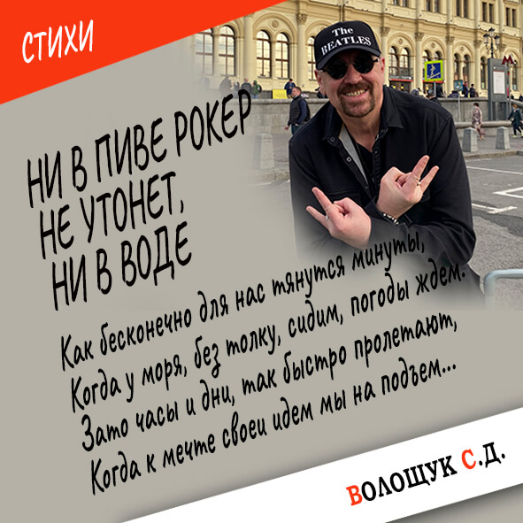 12 серия стих-картинка.jpg
