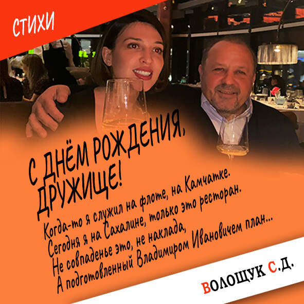 С ДР ВИ-картинка - копия (1).jpg