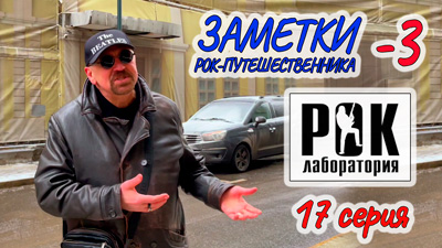 sait-РП-17.jpg