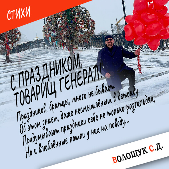 Стихи (квадрат) РП.jpg