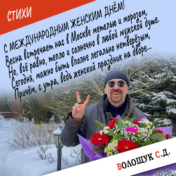 стихи 9 серия.jpg