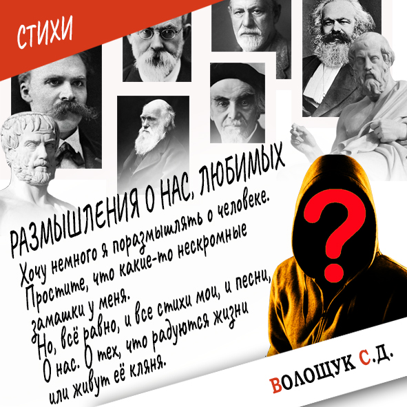 Стихи-картинка.jpg