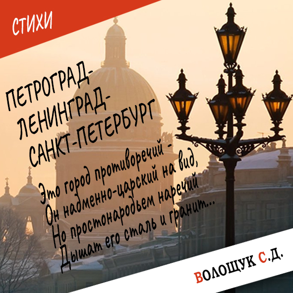 Шаблон_Стихи (квадрат).jpg