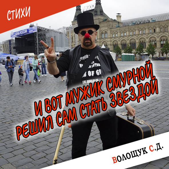 Шаблон_Стихи (квадрат).jpg