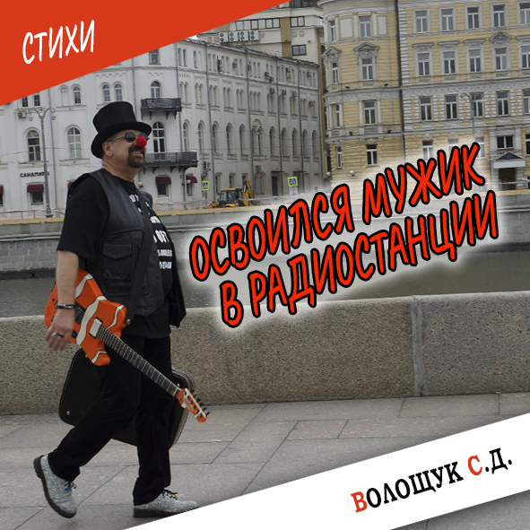 Шаблон_Стихи (квадрат).jpg