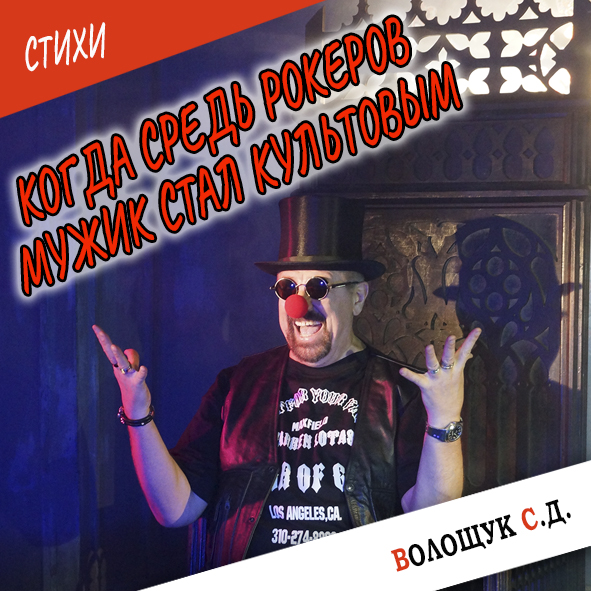Шаблон_Стихи (квадрат).jpg