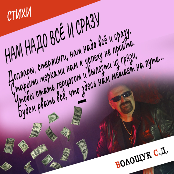 Шаблон_Стихи (квадрат).jpg
