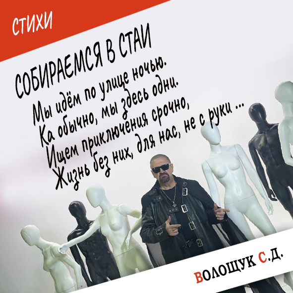 Шаблон_Стихи (квадрат).jpg