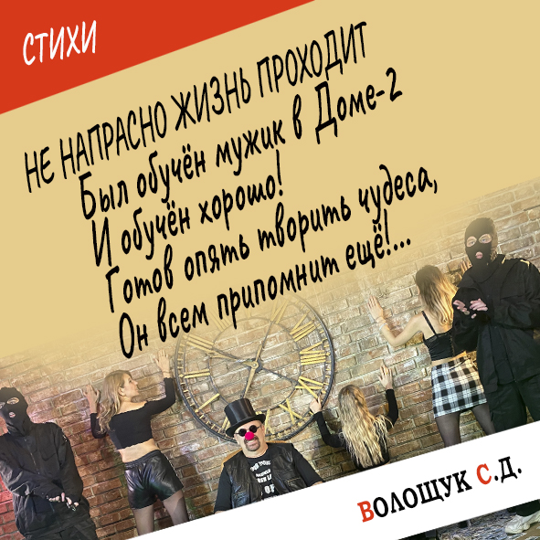 Шаблон_Стихи (квадрат).jpg