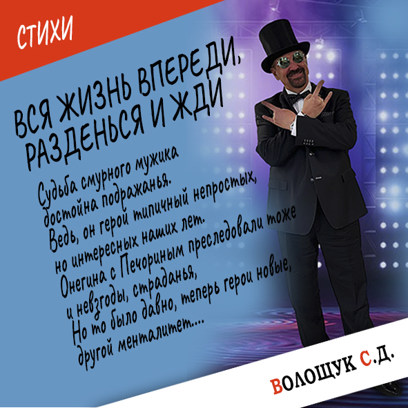 Шаблон_Стихи (квадрат).jpg