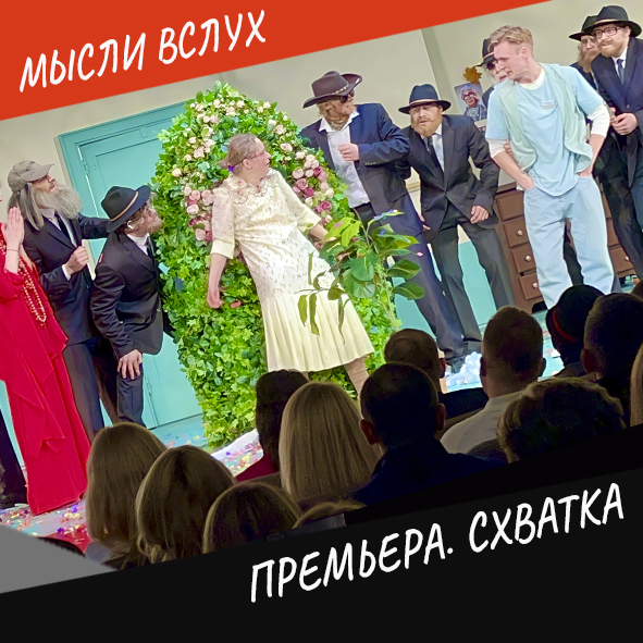 Анонс выпуска "Премьера. Схватка"