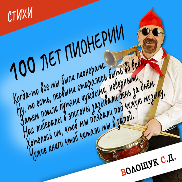 Шаблон_Стихи (квадрат).jpg