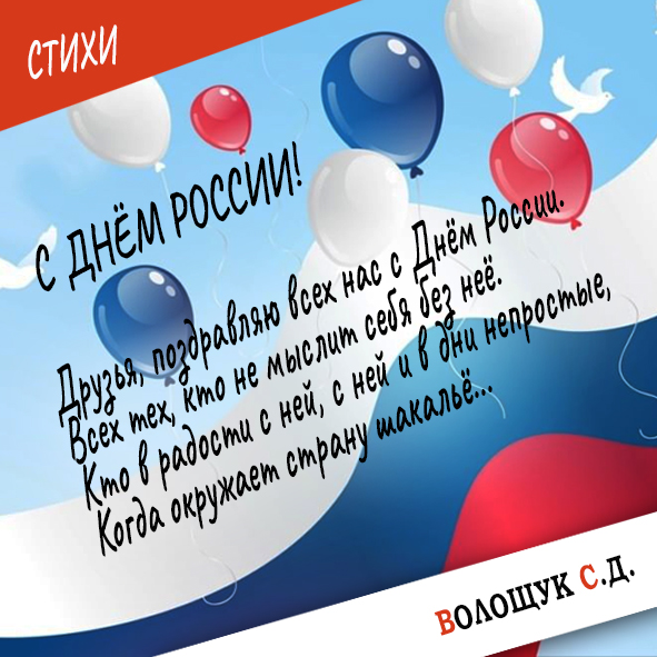 Шаблон_Стихи (квадрат).jpg