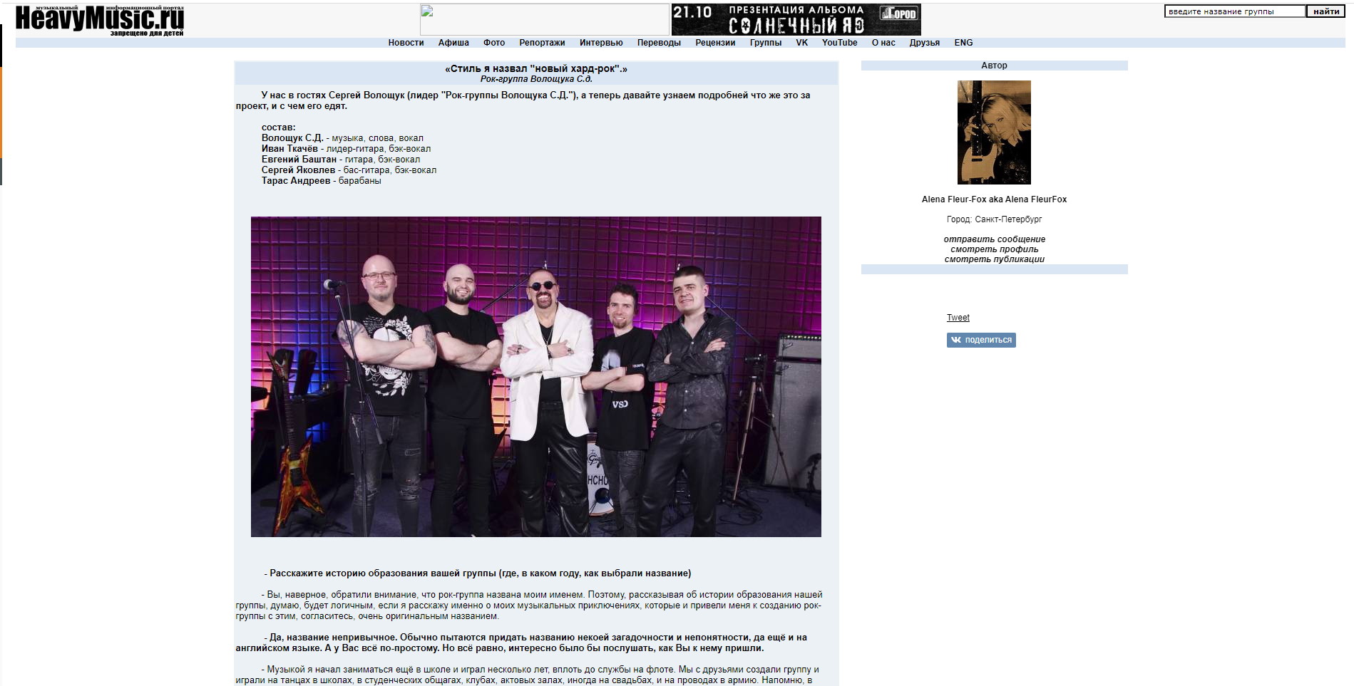heavymusic.jpg