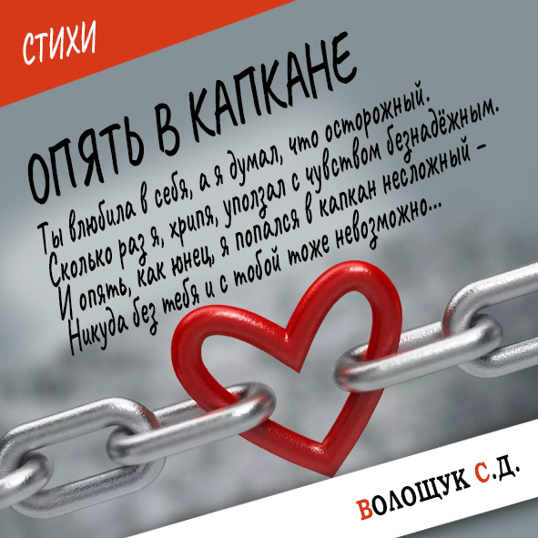 Шаблон_Стихи (квадрат).jpg