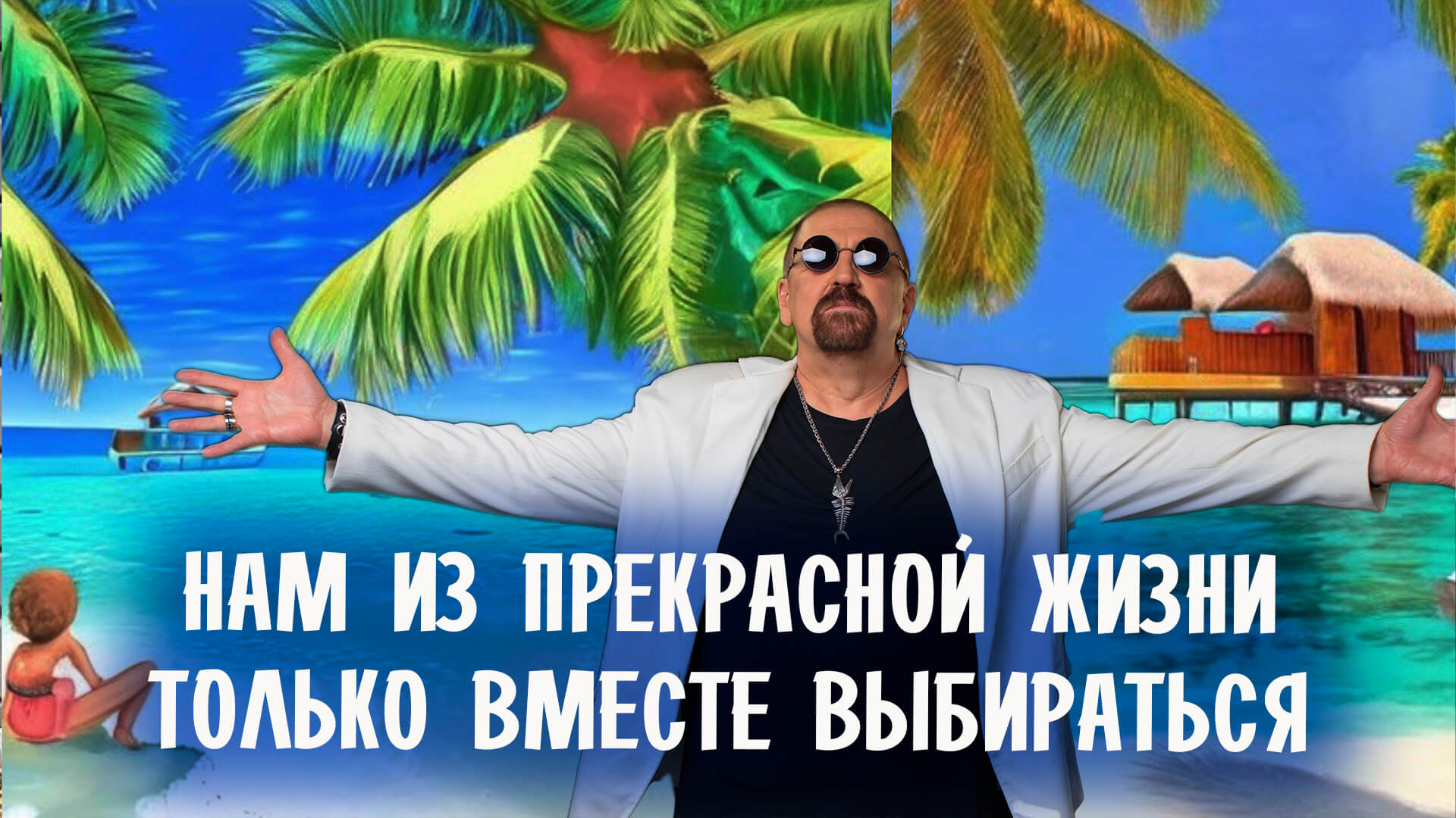 Обложка Youtube копия.jpg