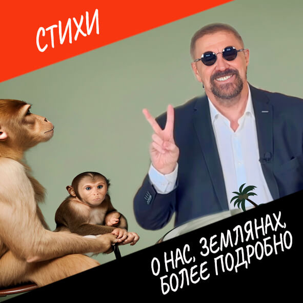Анонс СТИХИ (квадратный) копия.jpg